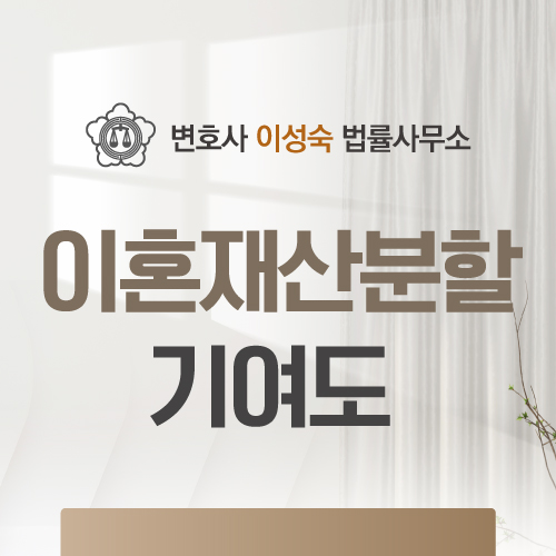 공동법률사무소바로 이미지