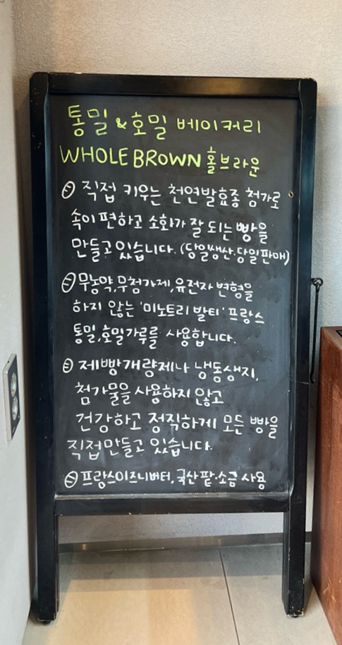 홀브라운 목동 이미지