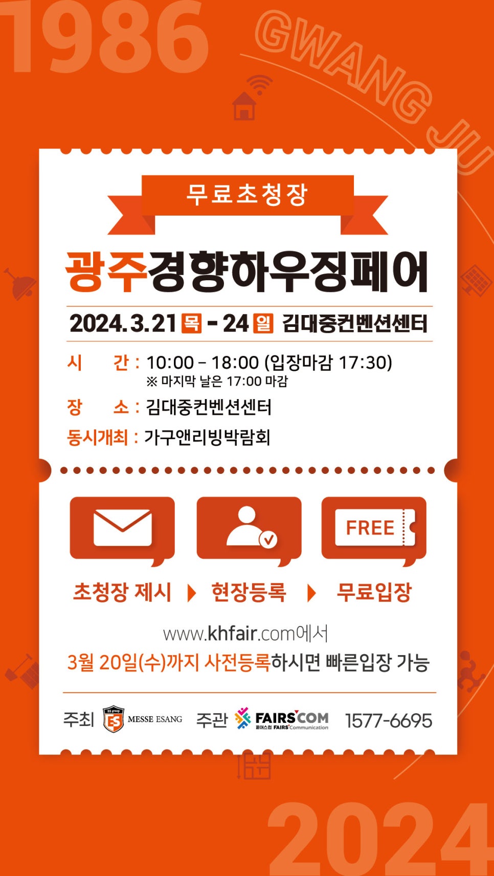 청우건축종합인테리어 이미지