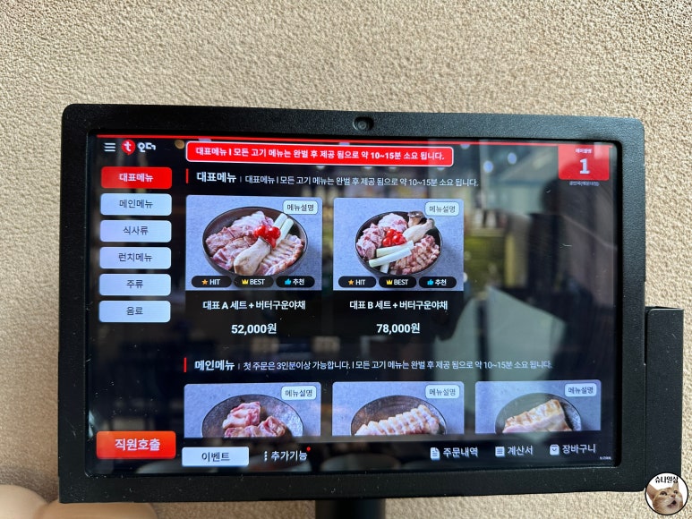 광안목 해운대점 이미지