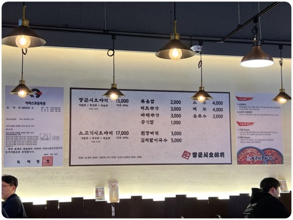 장군인테리어 이미지