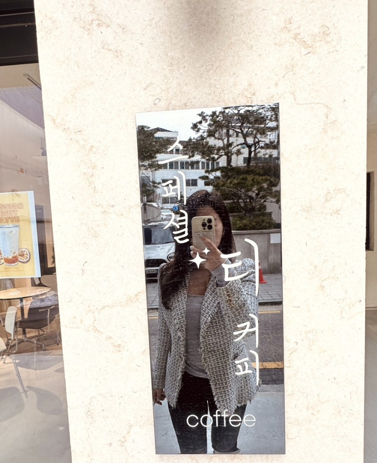코너스톤디 이미지