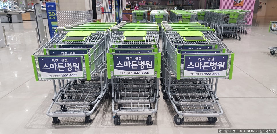 (주)논스톱미디어 이미지