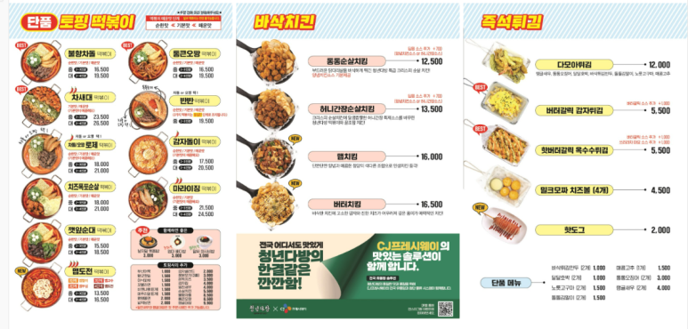 청년다방스퀘어원점 이미지