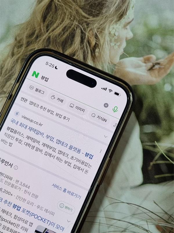 이앤테크 이미지