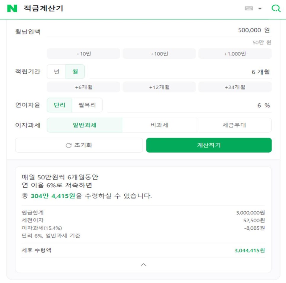 메이크잇투게더 이미지