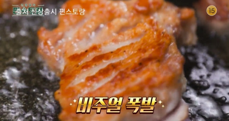 마녀참치 이미지