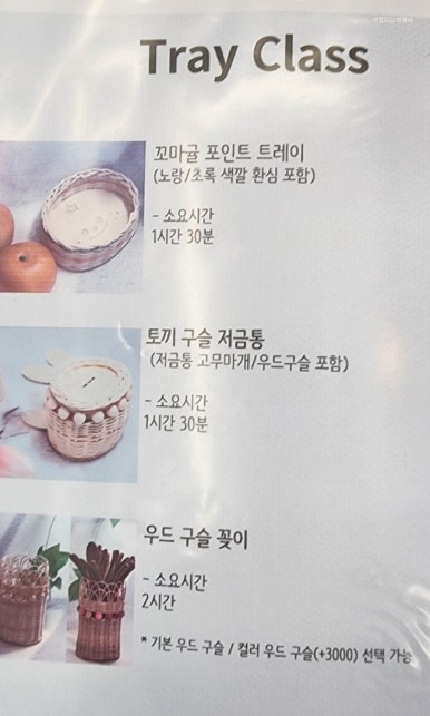 안온점 이미지