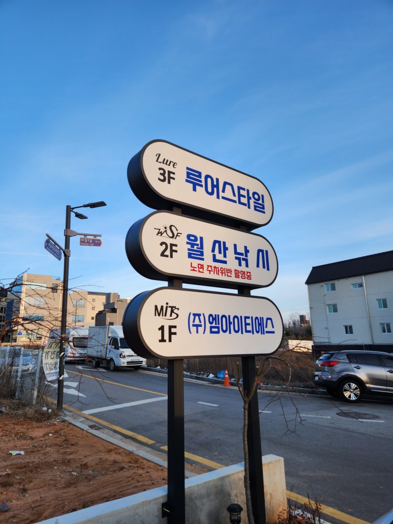 루어스타일 이미지