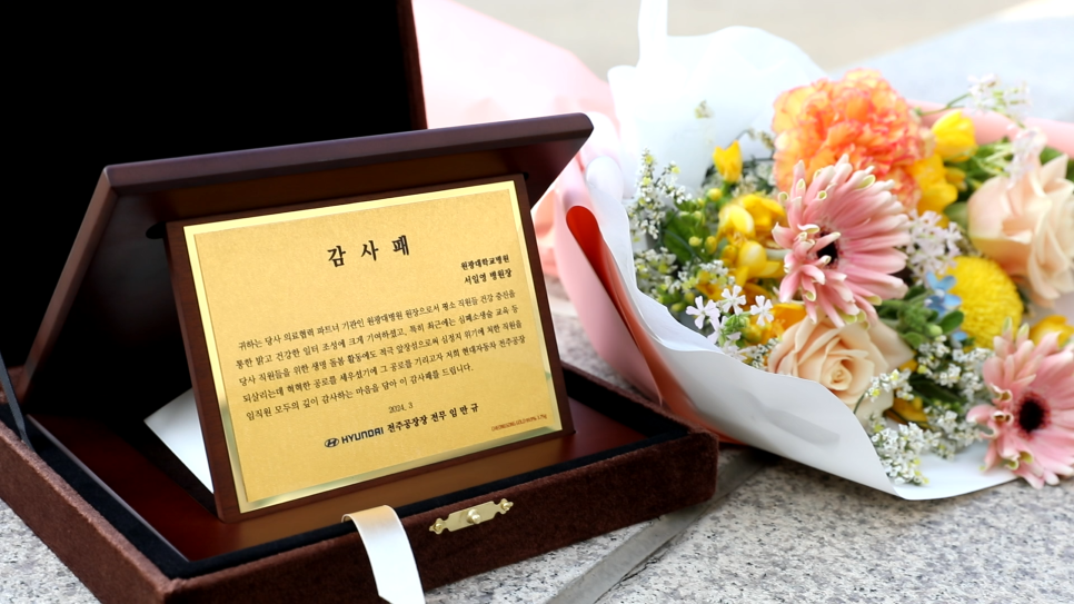 현대자동차(주) 이미지