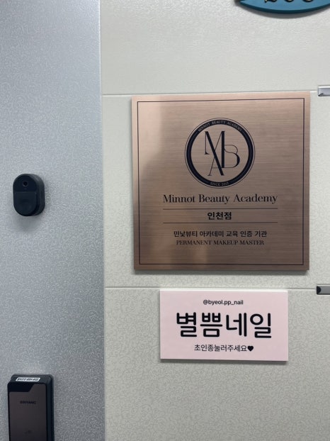 별쁨네일 이미지