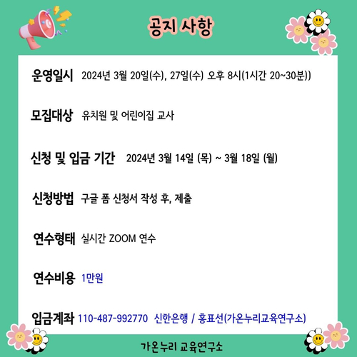 가온누리연구소 이미지