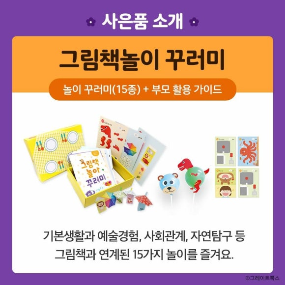 하남어린이서점 이미지