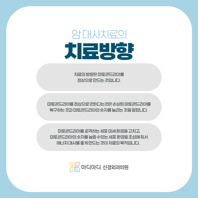 토머스신경외과의원 이미지