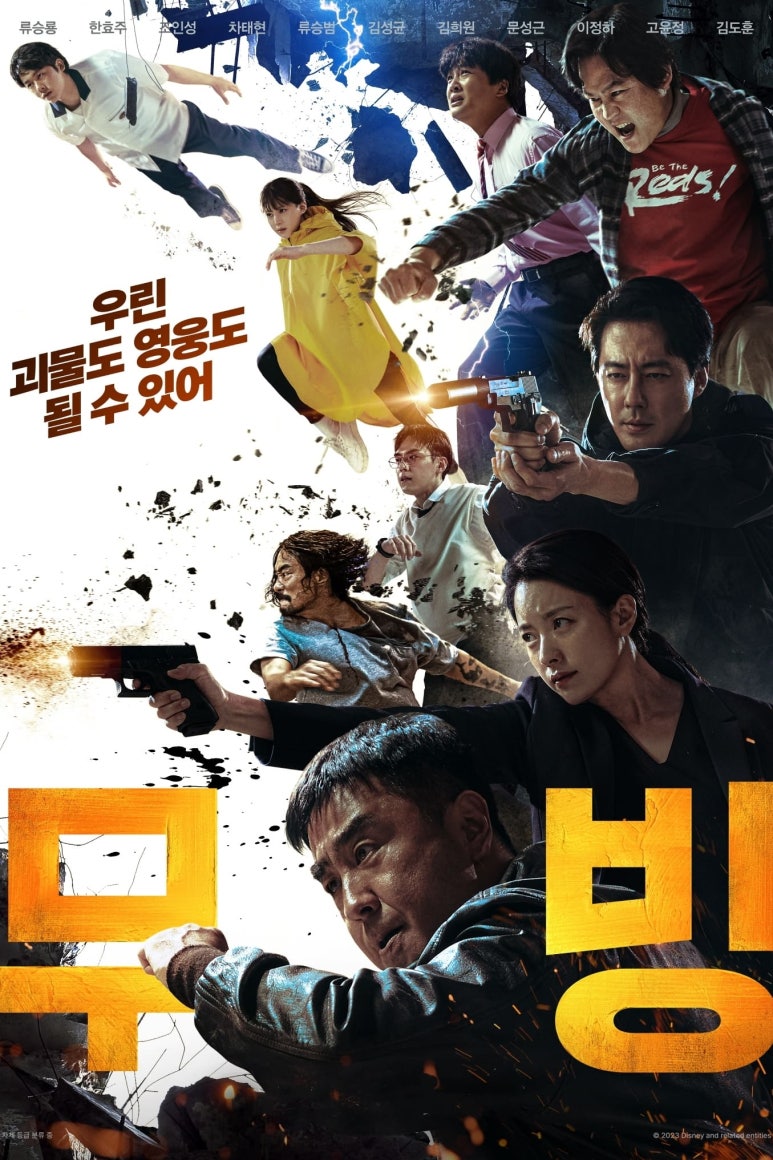 윤선생IGSE아카데미동작학원 이미지