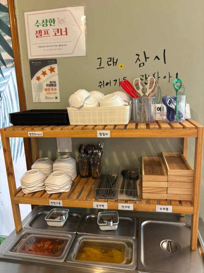 동백국수집 이미지
