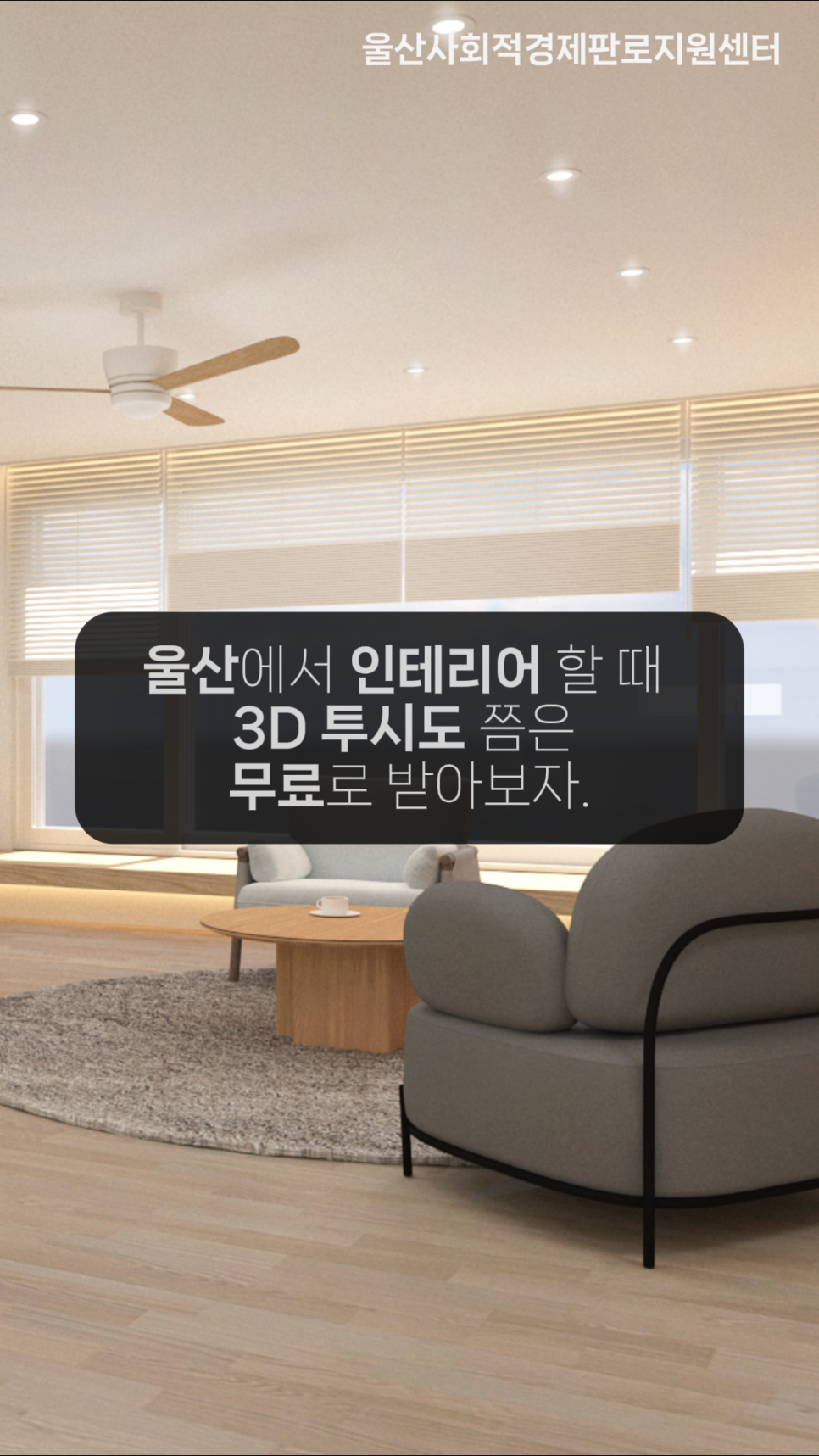 주식회사 백년건축 이미지