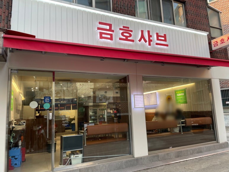 누림축산 이미지