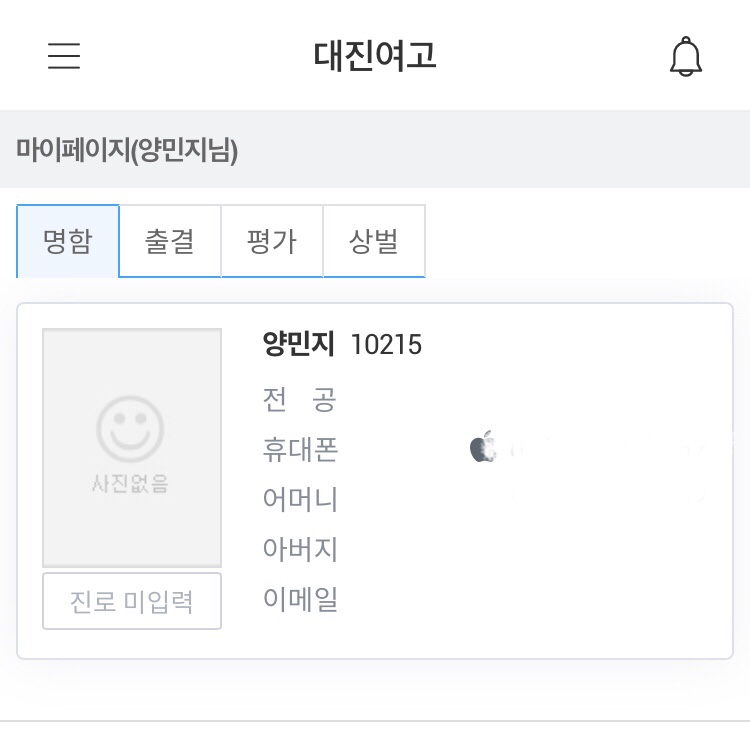 대진급식 이미지