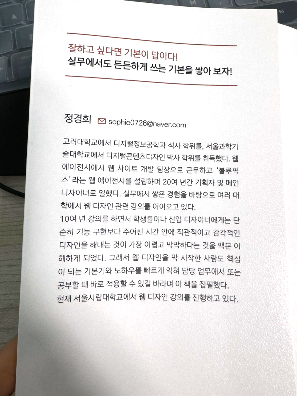 인천유원디자인 이미지