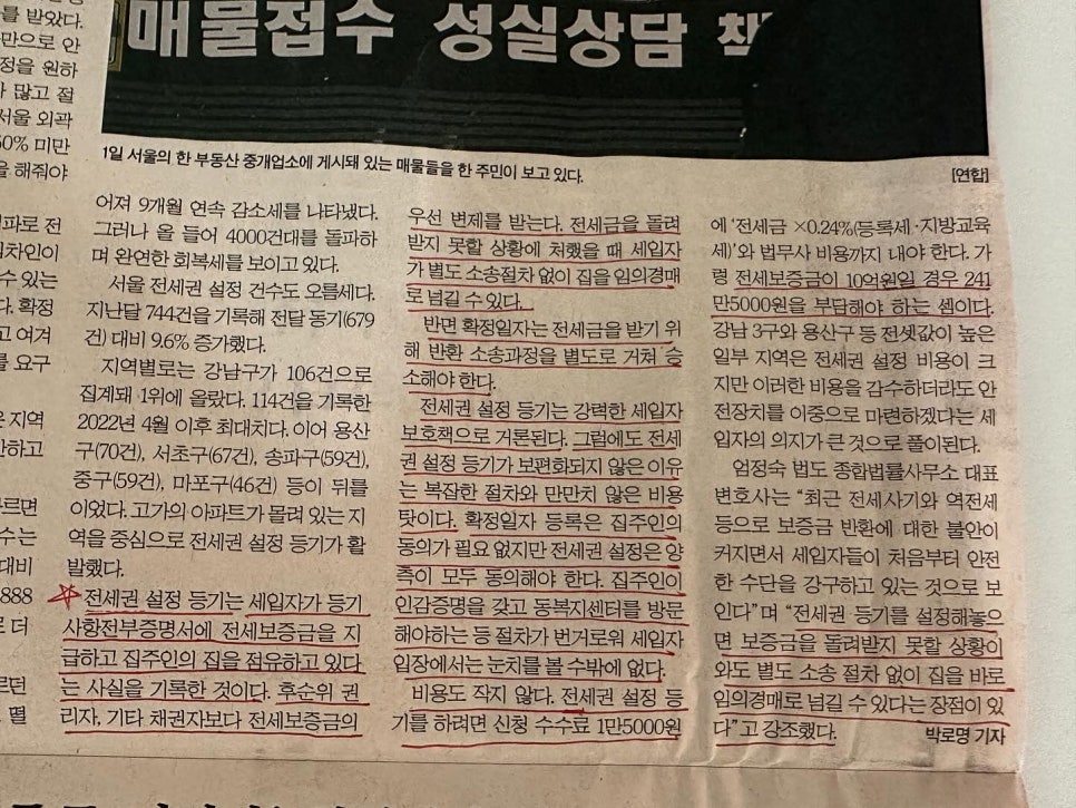 벤하임 이미지