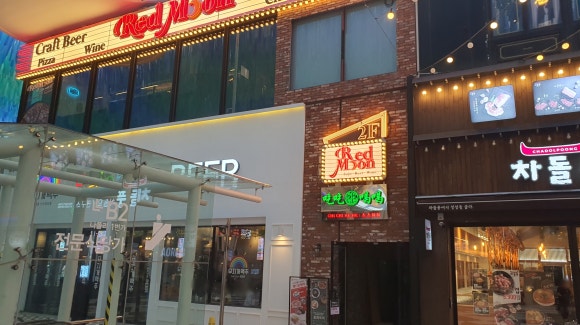 츠츠허허 이미지