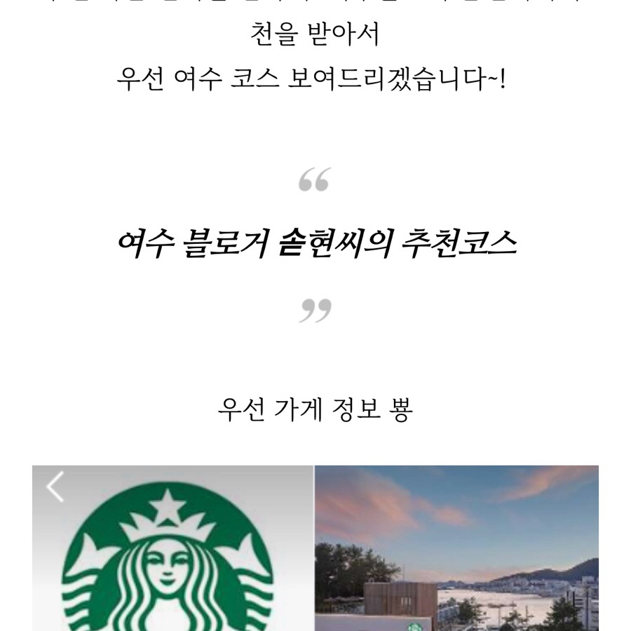 라홍방 마라탕 문수점 이미지