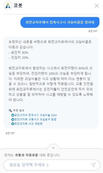 조합카서비스 이미지