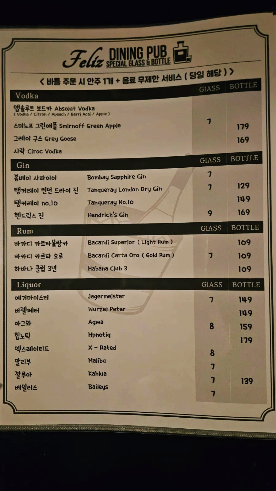 펍다트 이미지