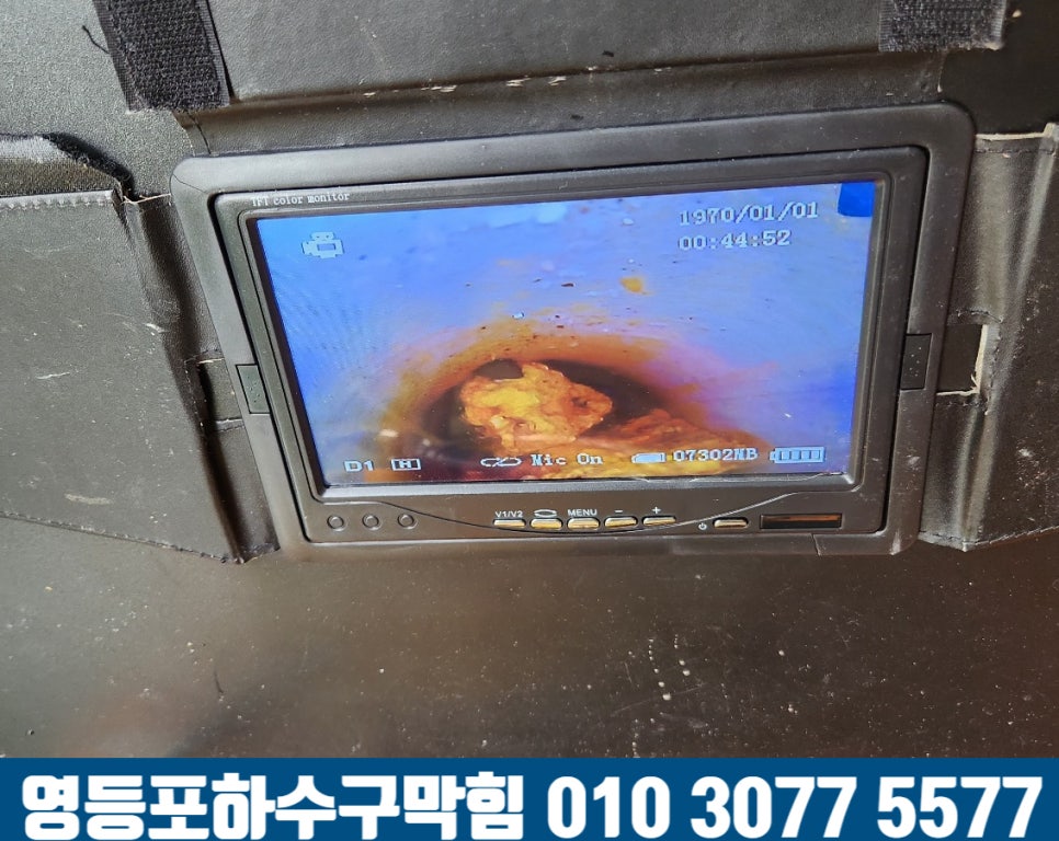 하수구막힘변기배관오수맨홀막힘고압세척청소 이미지