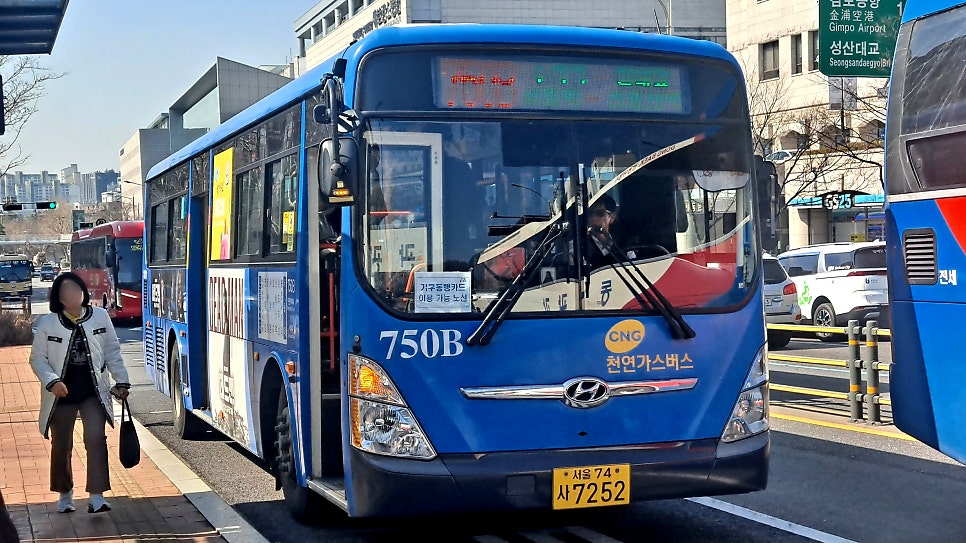 유성슈퍼 이미지