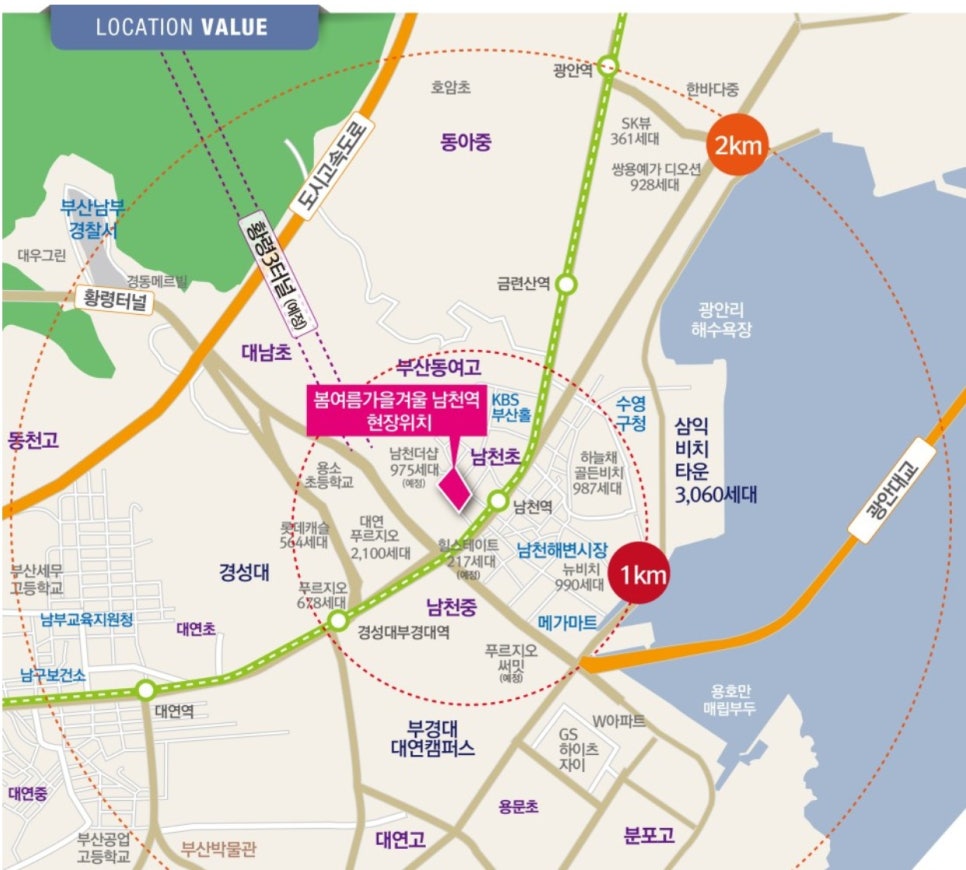 남천환경건설 이미지