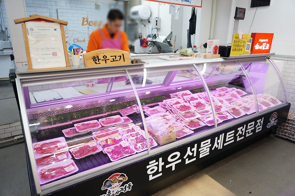 삼촌네고기백화점 이미지