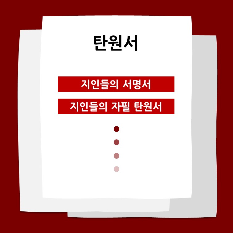 로앤로이드행정사사무소 이미지