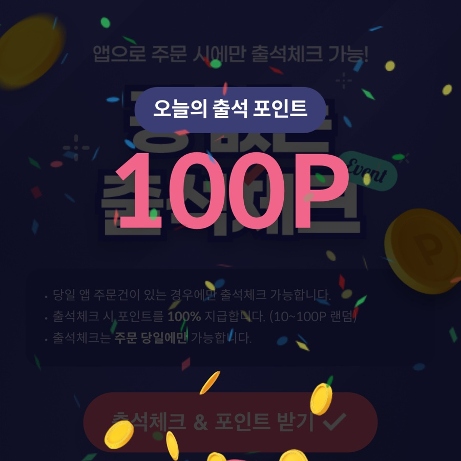 (주)일들사람들 이미지