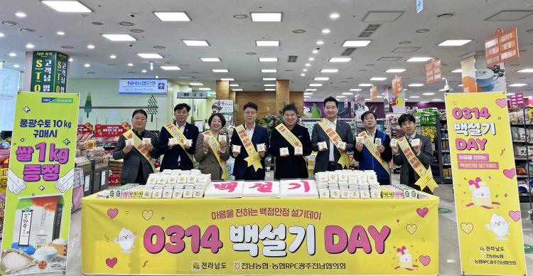 대신농협하나로마트 이미지