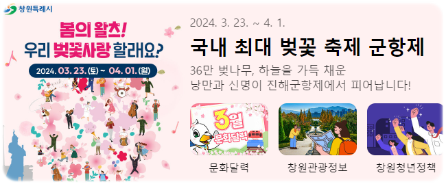 북부하나여행사 이미지