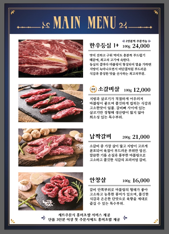 금빛화로 이미지