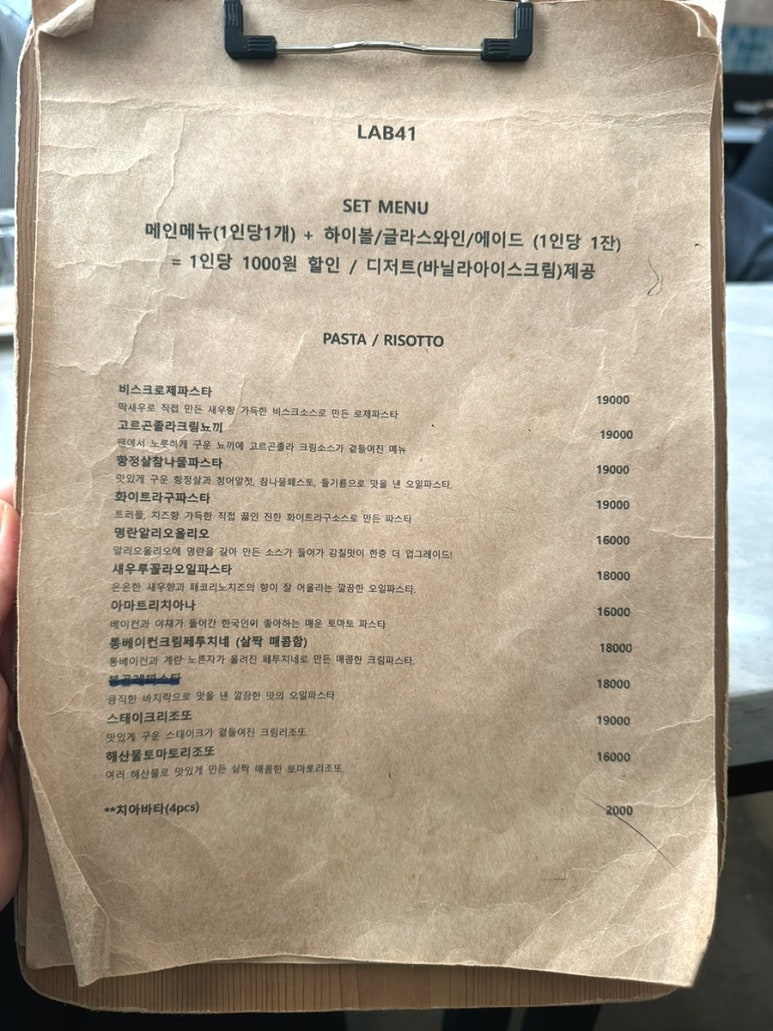 랩41 이미지