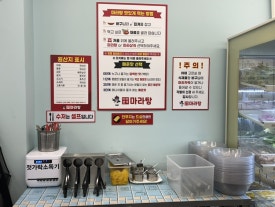 마라본색 이미지