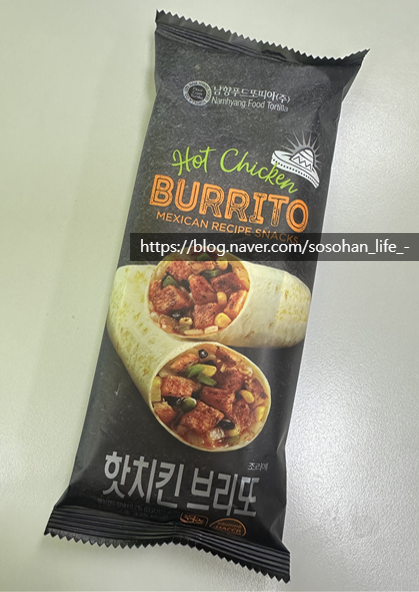 남향푸드또띠아(주) 이미지