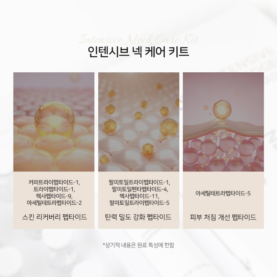 로로코스메틱 이미지