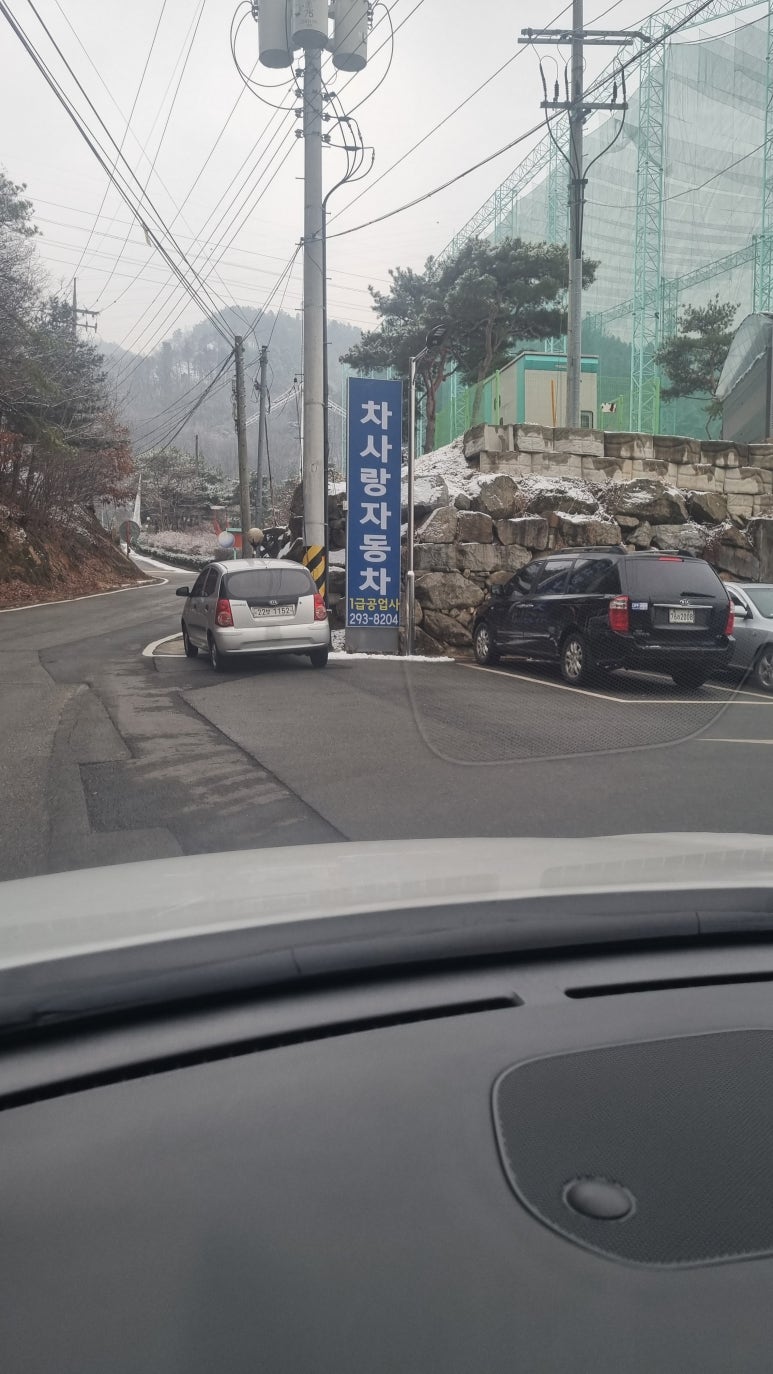 사랑종합자동차공업사 이미지