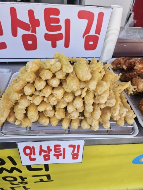 제일상회 이미지