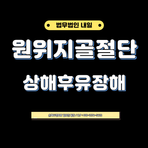 법무법인내일파트너스 이미지