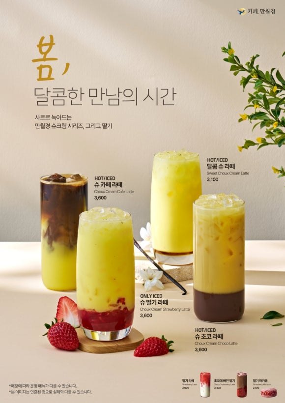 카페 만월경 이미지