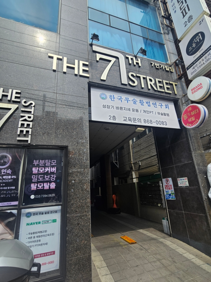 빠다쏭케이크 이미지