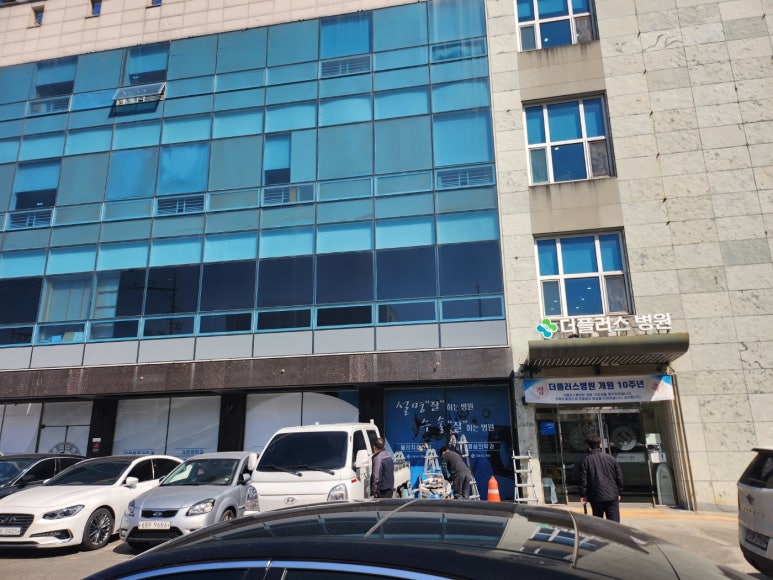 플러스이엔지(주) 이미지
