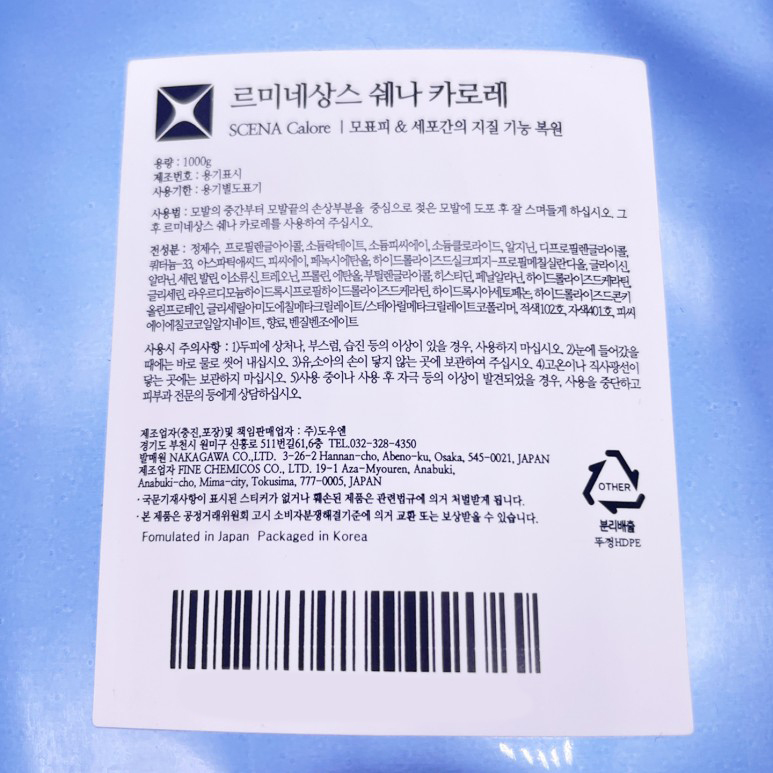 카로레더 이미지
