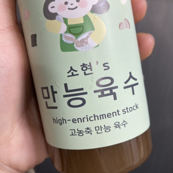 소현칼국수 이미지